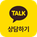 세미호주 고객센터