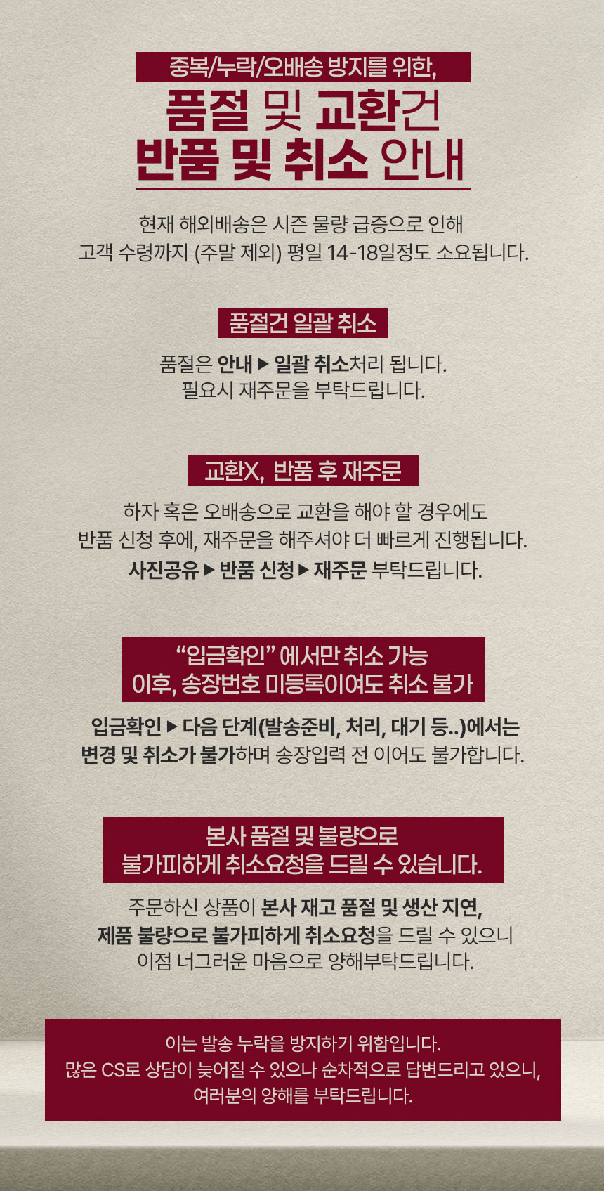 오즈웨어 시티 클래식 페니 뮬 어그 슬리퍼 (굽2cm) OZWEAR UGG OB1110