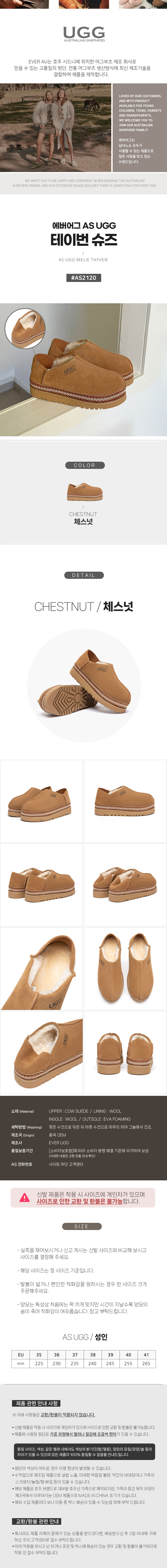 에버어그 테이번 슈즈 AS UGG AS2120