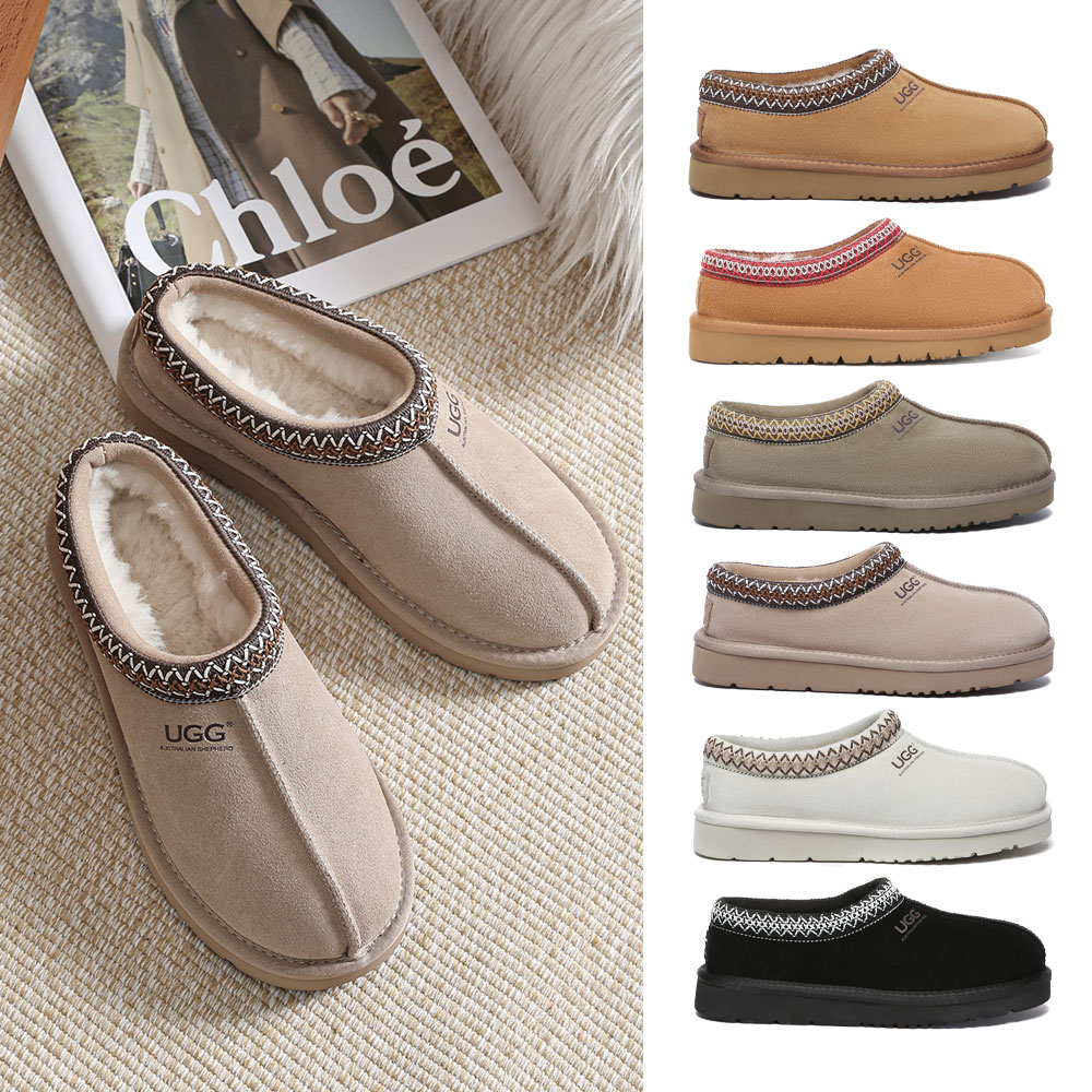 에버어그 남녀공용 히피 슬리퍼 AS UGG AS2061