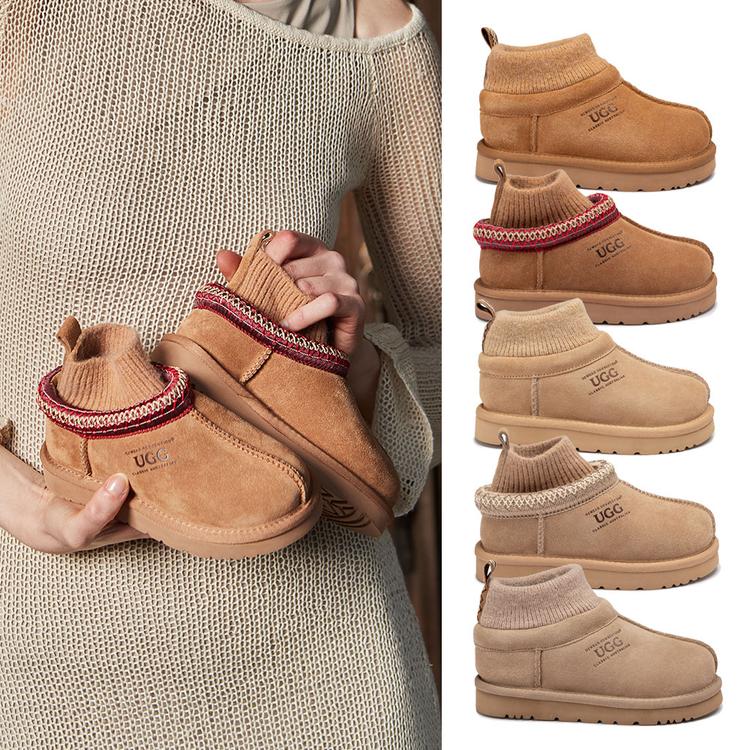 오즈웨어 키즈 시드니 니트 슬리퍼 OZWEAR UGG OB780KKN